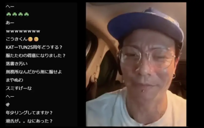 龜梨和也前隊友出獄5個月！親口認了入珠3顆　染毒被關2年見地獄