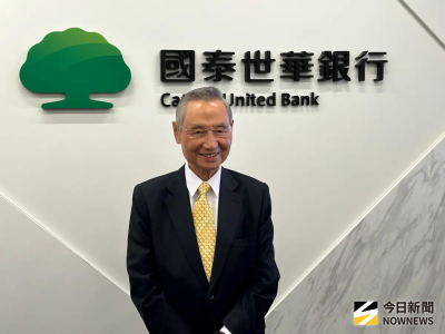 84歲回任國泰世華銀董座！陳祖培築3防線　最高道德標準重新出發