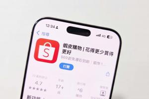 蝦皮大當機！一票人突被登出、包裹也領不了　最新狀況曝