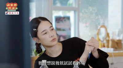 水腳最辛苦！隋棠跟千千換工作為何被罵　觀眾揭關鍵：她不尊重人