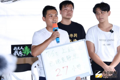 藍營4小雞「接力絕食」！台大名醫吐槽：術前都要空腹8小時了