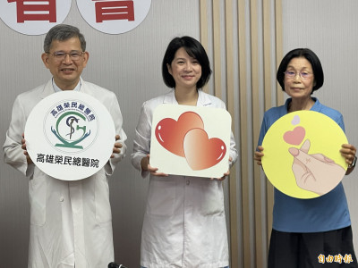 高榮中西醫合治助75歲婦重拾行動力 日走2萬步也不累