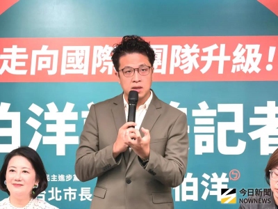 《台北需要沈伯洋》MV震撼曝光！幕後推手是印太智庫