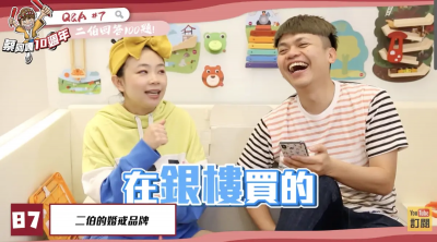 蔡阿嘎二伯舊片又被挖！嫌名牌鑽戒太貴找銀樓仿造：這樣便宜一半
