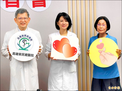 中西醫合治 助75歲婦重拾行動力
