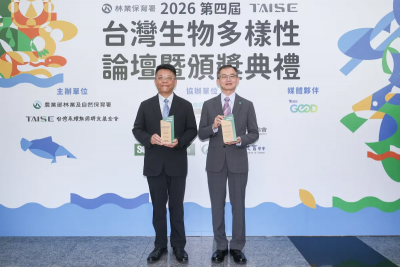 永續金融影響力！國泰金、國泰產險獲台灣生物多樣性獎TNFD雙殊榮