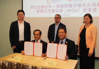 台灣無人機最大出口國　商研院與捷克台灣商會簽MOU開拓市場