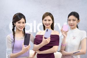 三星摺疊三機齊發！全新寬版Z Fold8最吸睛　Ultra獨有2億畫素