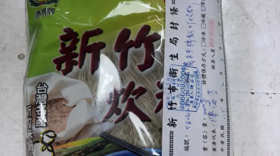 34校學童恐喫下甲醛炊粉？新竹市府駁：問題批次未進校園