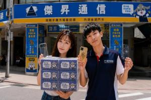 舊手機殼、保護貼別丟！拿來這回收可賺200元　還送一包衛生紙