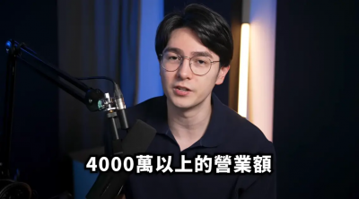 開課竟要11111元！錫蘭揭九粒「顯化課」內幕：至少賺4000萬以上