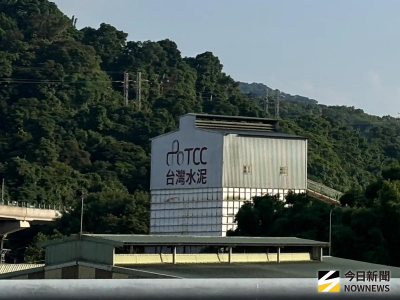 中華信評給台泥「twA+/twA-1」展望維持穩定