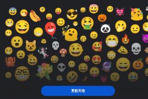 手機 Emoji Kitchen 合成玩法引熱議！連 LINE 都能直接用