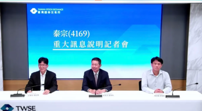 泰宗利多出盡？新藥期中分析捷報後　今股價跳水跌停