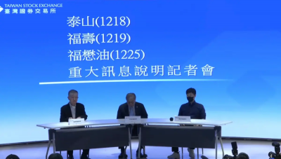 事發近1個月後　泰山、福懋油、福壽董座齊致歉　福壽損失難估計