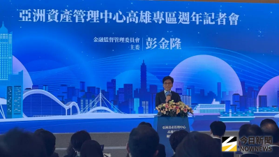 亞資高雄專區交出首年成績單！彭金隆稱水積魚聚　還要推動專法　