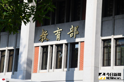 違規赴中交流　教育部：淡江、東海大學遭扣獎補助款