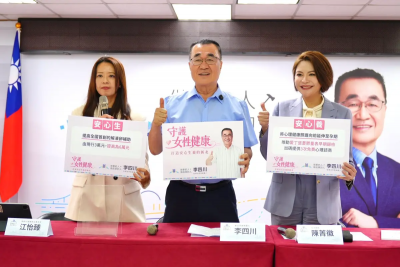 李四川推好孕政策　凍卵補助翻倍至6萬元、產後免費心理諮商3次