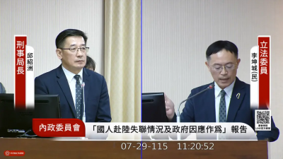 蔣萬安喊「衝我來」真來了！被當眾告發教唆深偽賴清德　警方回了