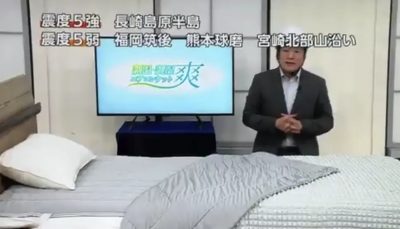 強震不怕！熊本購物專家「戴安全帽繼續賣」　塚本慎太郎反應獲讚