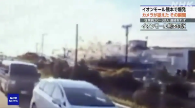 影／熊本AEON Mall爆炸瞬間曝！爆風炸飛外牆碎片　2死1命危、5傷