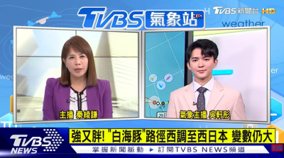 吳軒彤氣象報一半！鏡頭突切主播台「秦綾謙做這姿勢」　觀眾笑昏