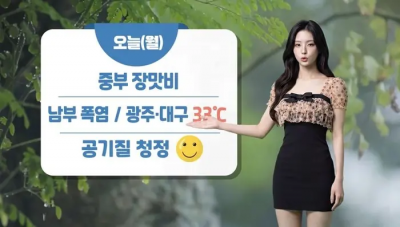 韓國神級AI美女氣象主播爆紅！網友全暈船　「穿太辣」掀物化論戰