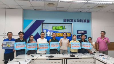 藍綠再槓商圈補助！國民黨喊「一毛未刪」　綠委：被擋又提凍結