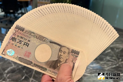 美日聯手日圓急升！換匯0.2086元5個月最差　5萬台幣少1萬日幣　