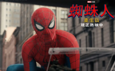 《蜘蛛人：重生日》上映首日就出現盜版！外流9小時狂吸590萬觀看