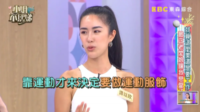 譚以欣是誰？徐子翔遺孀是手機千金　曾登《不熙娣》獲封最美老闆