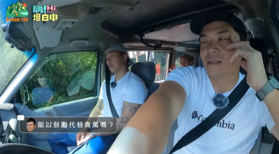 觀眾希望鼓勵代替責罵！姚元浩嘴硬：剪接師問題　遭郭泓志狠打臉