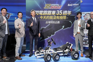 《閃電霹靂車》35 週年計畫生變！阿斯拉 1:1 實車確定取消