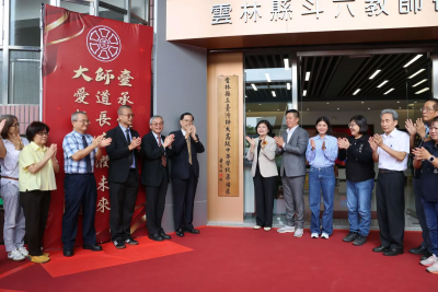 雲林高鐵特區攜手台師大設高中！張麗善：投資教育就是投資未來