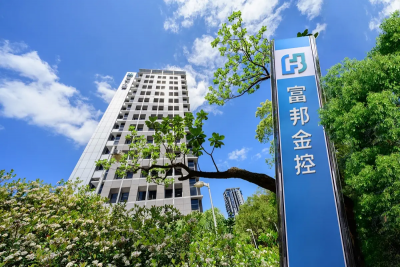 協助日本熊本震後重建 　富邦金捐款1億日圓　