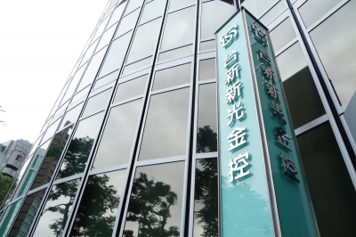 台新銀行合併新光銀行！金管會核准了　合併基準日暫定明年1／1