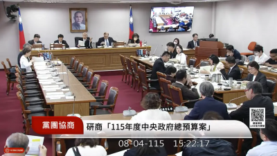藍白不退讓！10萬人連署也沒用　公視10.2億刪凍預算仍保留