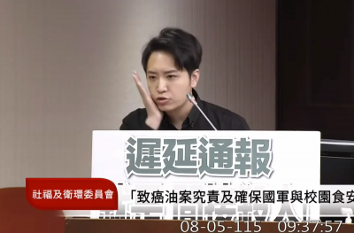 委員會發言互嗆！羅廷瑋蹭沈伯洋口號大酸「不順」　惹範雲回擊