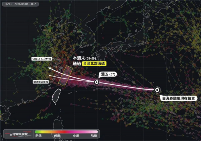 最新路徑一致了！白海豚颱風「高機率擦過台灣」：風雨跟巴威一樣