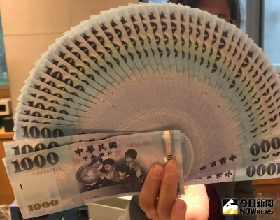 股匯兩樣情！這原因美元指數續跌　新台幣早盤升快1角見32.23元