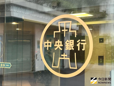 7月外資淨匯出280億美元！央行阻貶　外匯存底再減至5942億美元