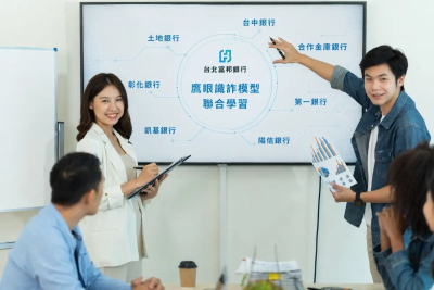 AI對抗AI！北富銀攜7銀行完成聯合學習驗證　警示帳戶精確率增2倍