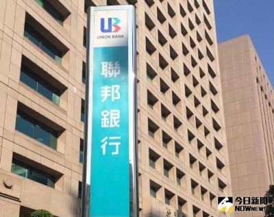 4大核心業務同步成長！聯邦銀上半年賺35.4億、年成長34%