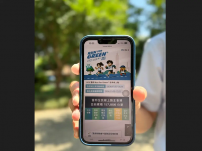 跑40公裏就能「邦助」公益！富邦全民線上跑至10月底、抽6大好禮