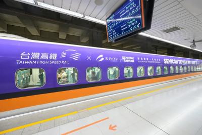 不只帶動產值倍增！高鐵推限定半導體展紫色車廂　新竹站還能領證