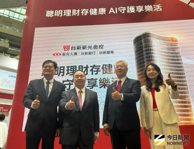 銀髮商機！台新新光金秀AI防詐、健康生態圈　總座樂觀看下半年