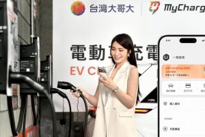 5G喫到飽還省電車電費！電信首創新方案　最高送1.68萬充電金