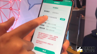 5-6月電子發票4大獎！113人抱走近2.5億　最多人用這存雲端發票