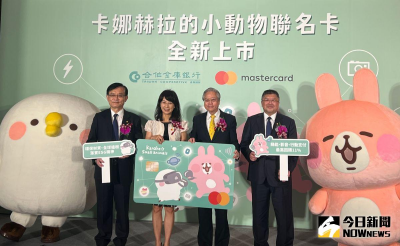 合庫信用卡出包賠逾1億元　金管會點名5缺失、開罰1200萬元
