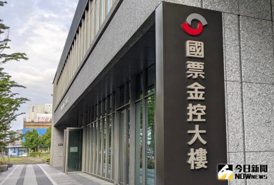 國票證下單APP異常！國票金證實原本只能人工下單　原因曝光